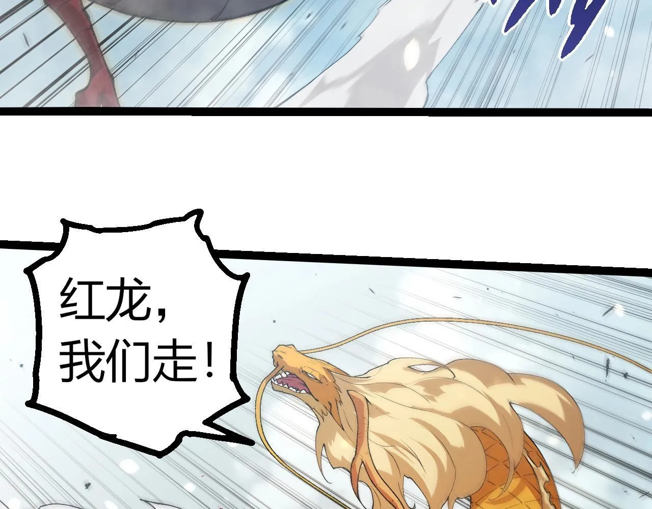 第303话 死斗来临67