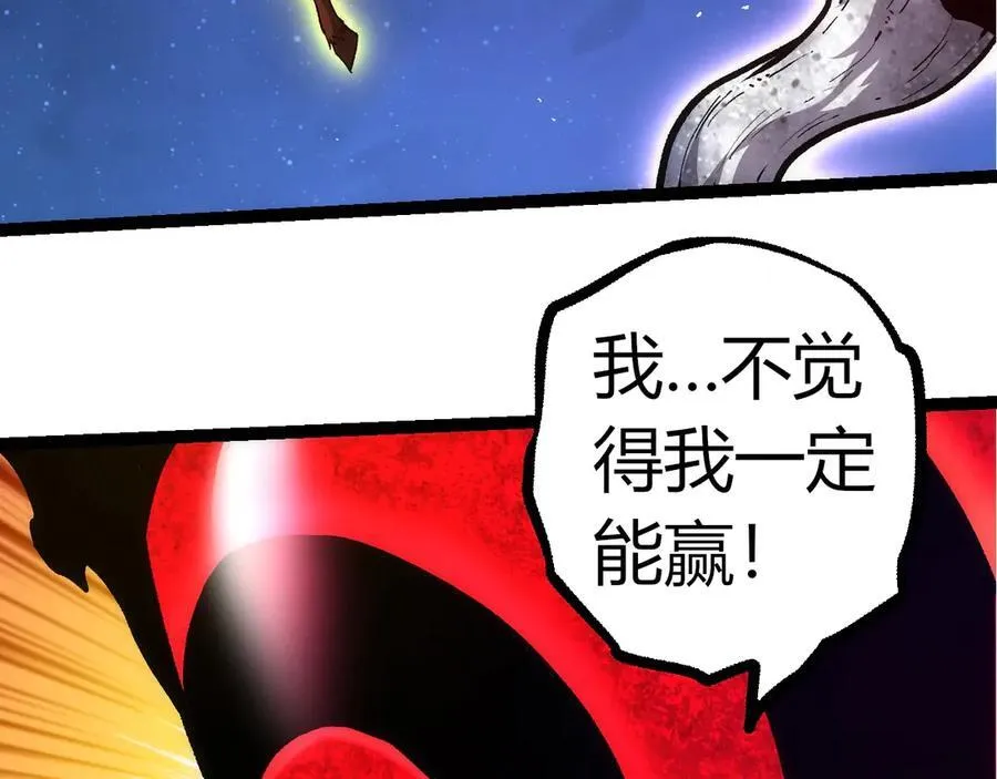 第310话 全面战备7