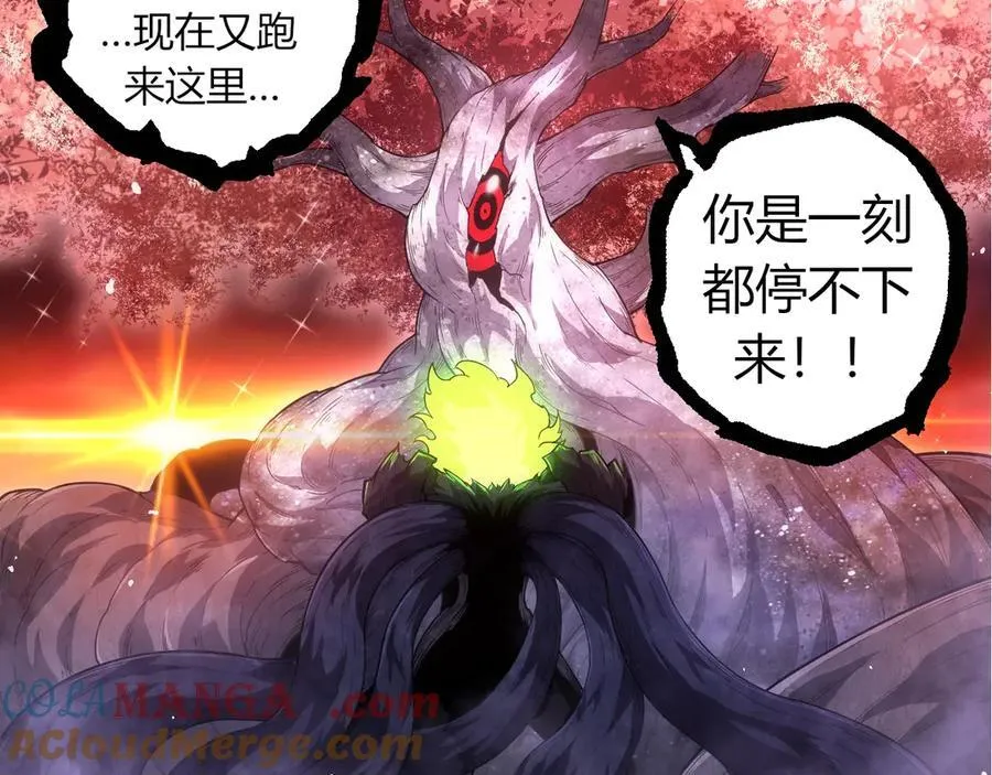 第308话 援军赶到28