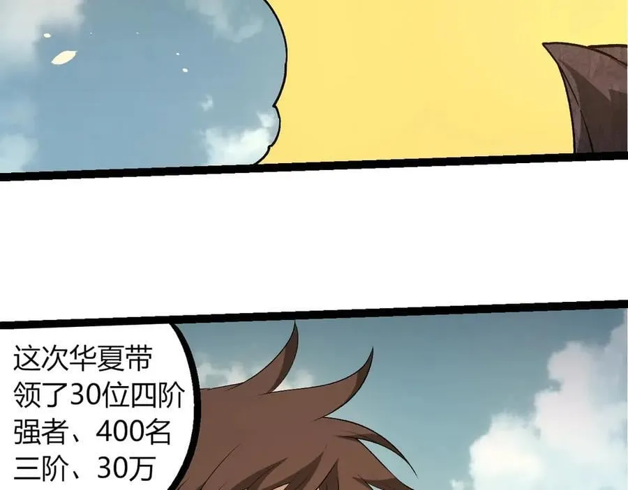 第310话 全面战备55