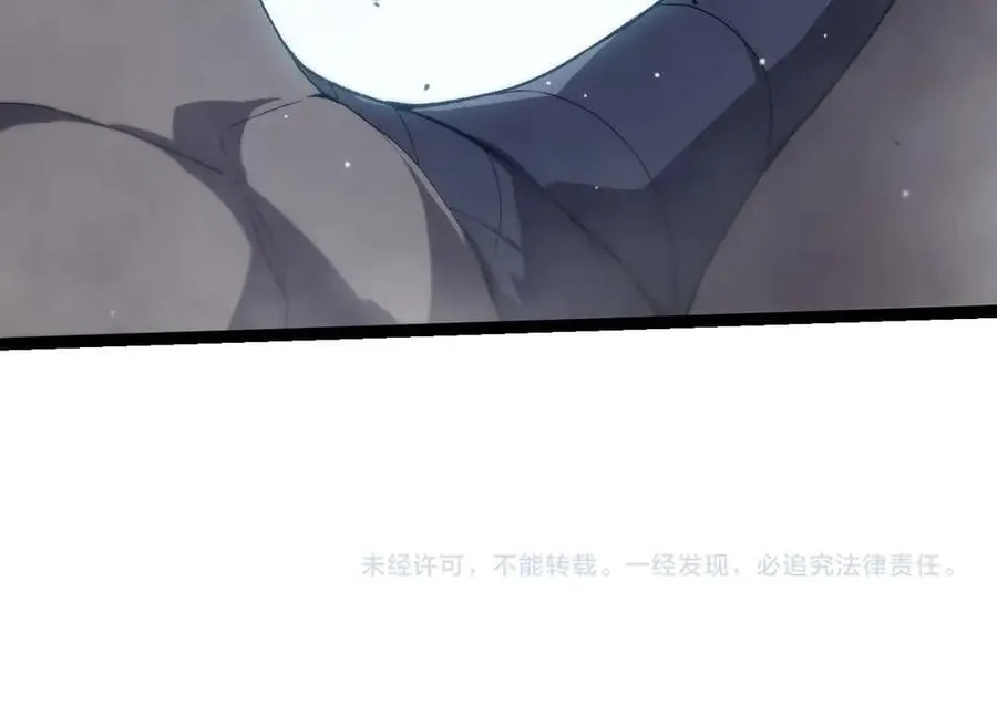 第312话 龙晶石103