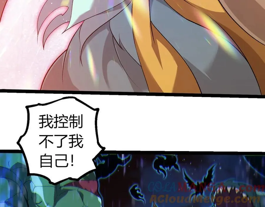 第309话 黑暗的九大神20