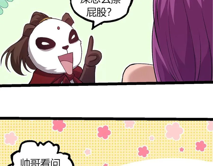 第310话 全面战备38