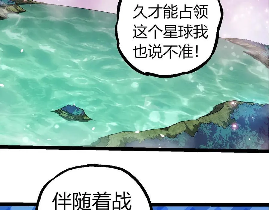 第310话 全面战备98