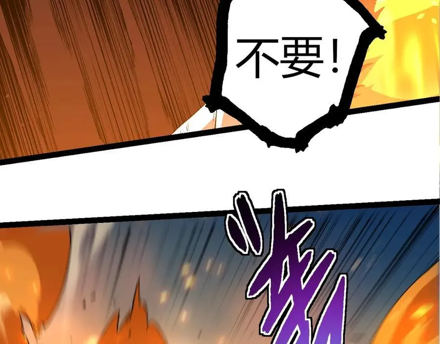 第307话 打败自然之神90