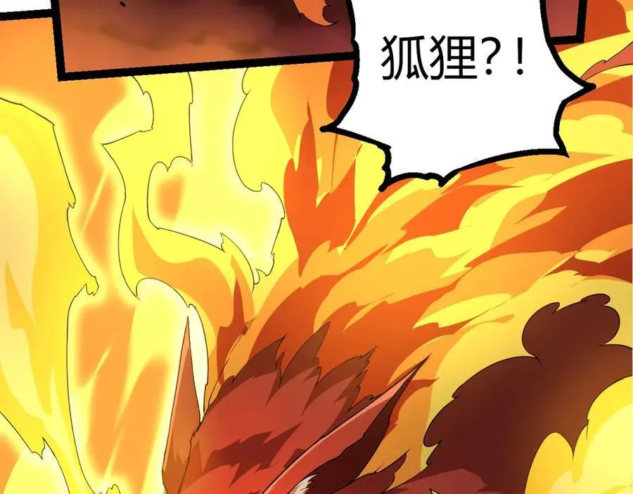 第308话 援军赶到55