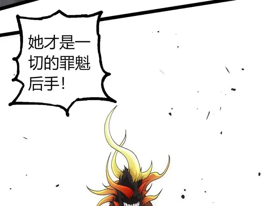 第307话 打败自然之神46