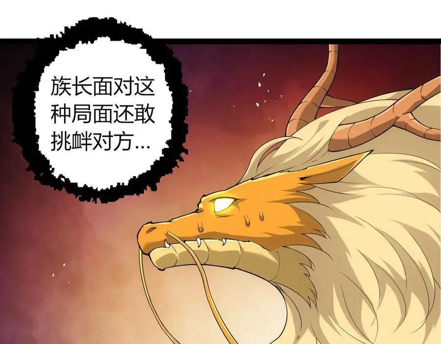 第308话 援军赶到34