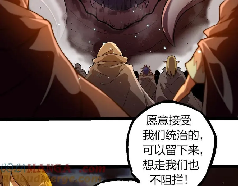 第312话 龙晶石40