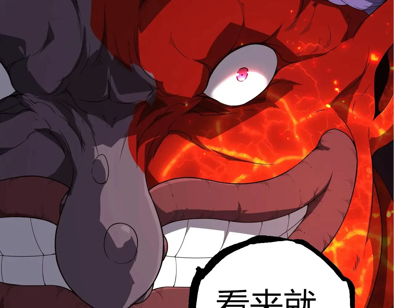 第302话 诡计8
