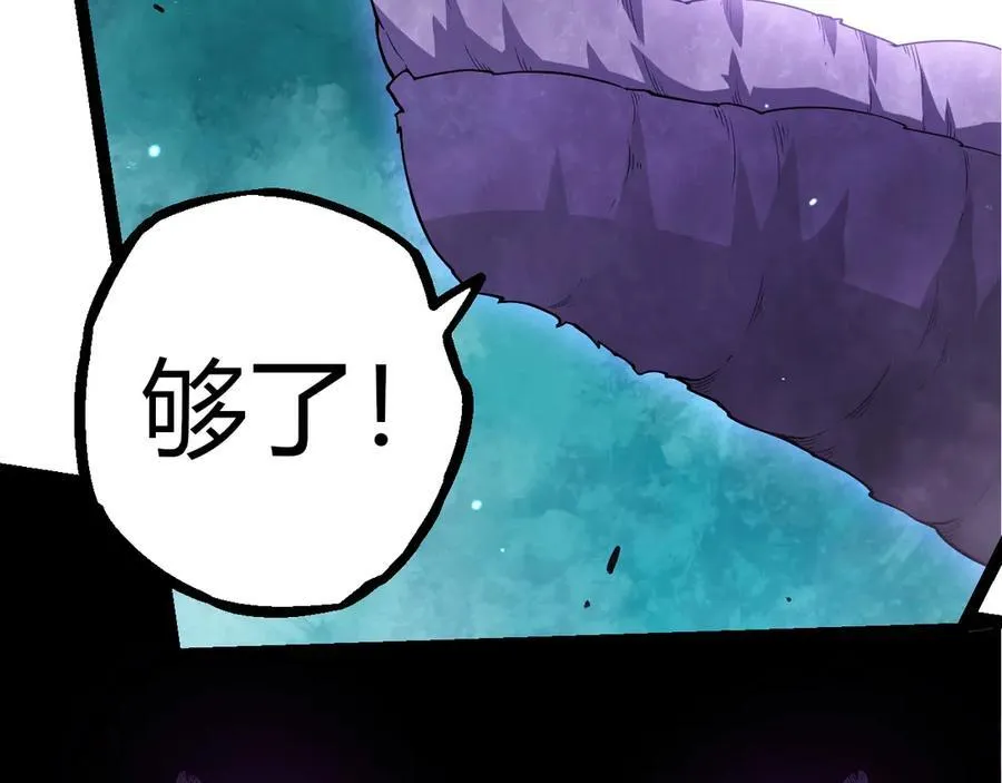 第311话 夺取地盘31