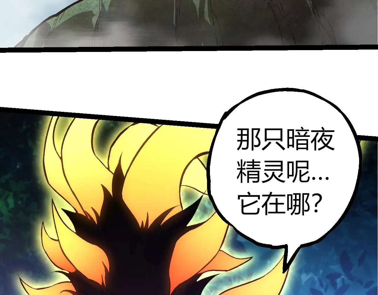 第300话 自然之神37