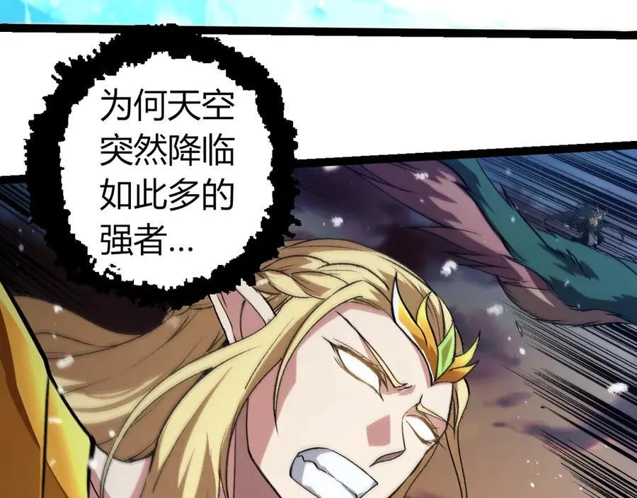 第309话 黑暗的九大神9