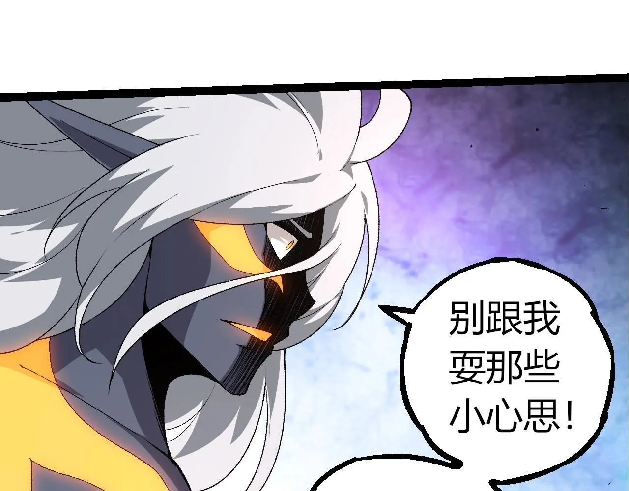 第303话 死斗来临34