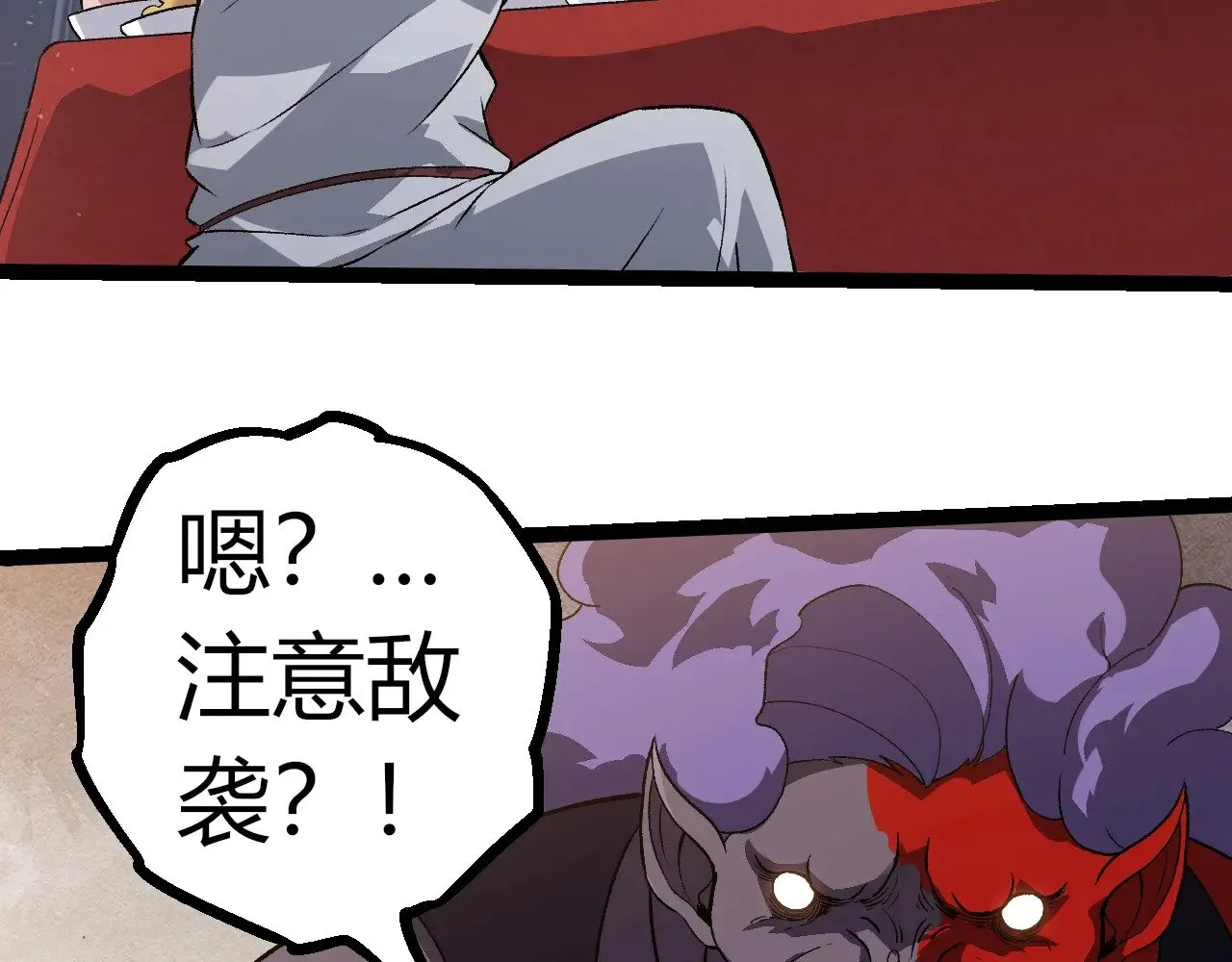 第301话 奴隶之城92