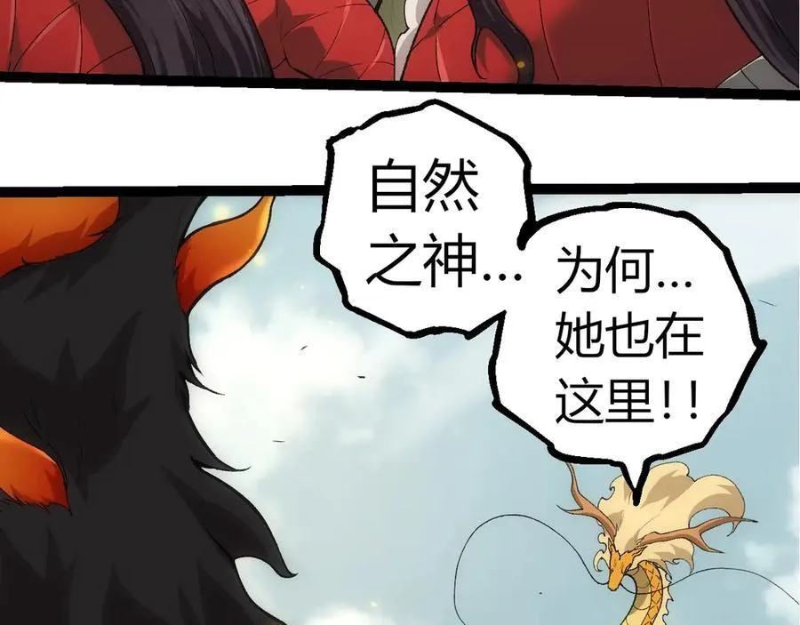 第307话 打败自然之神19