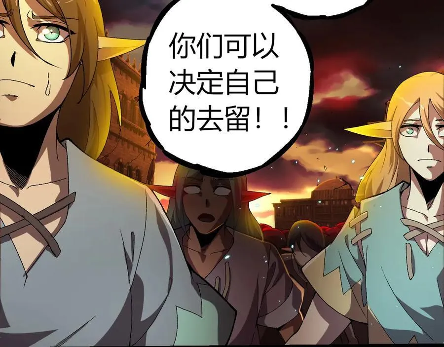 第312话 龙晶石41