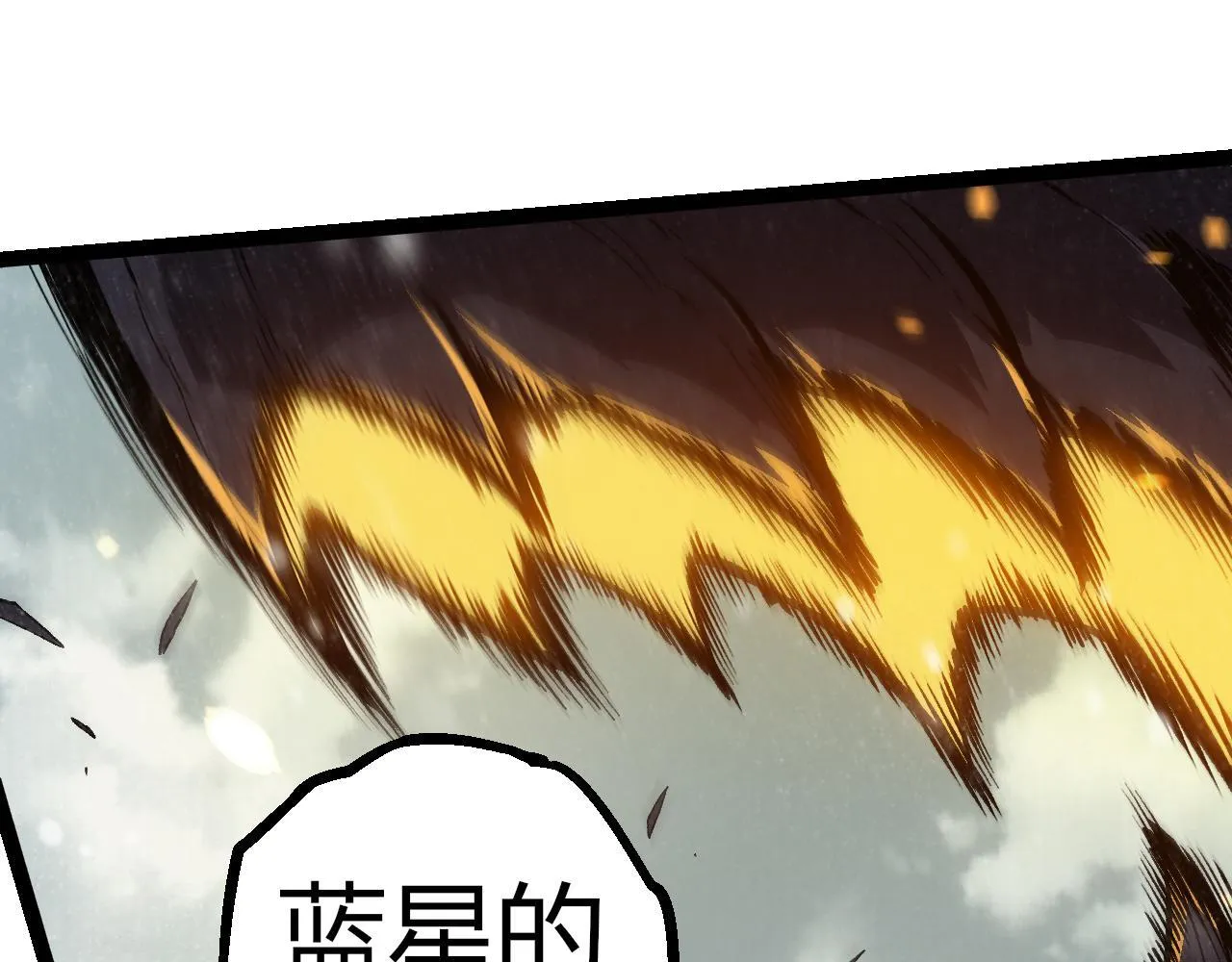 第305话 强大的实力62
