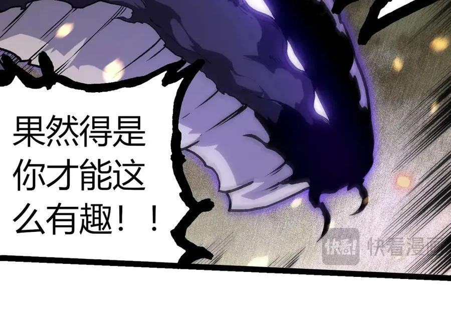 第309话 黑暗的九大神63