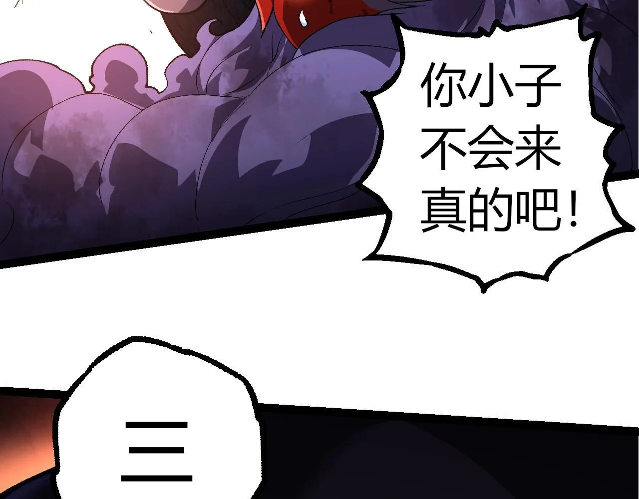 第303话 死斗来临40