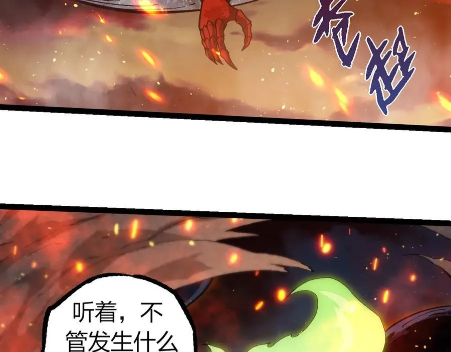 第309话 黑暗的九大神87