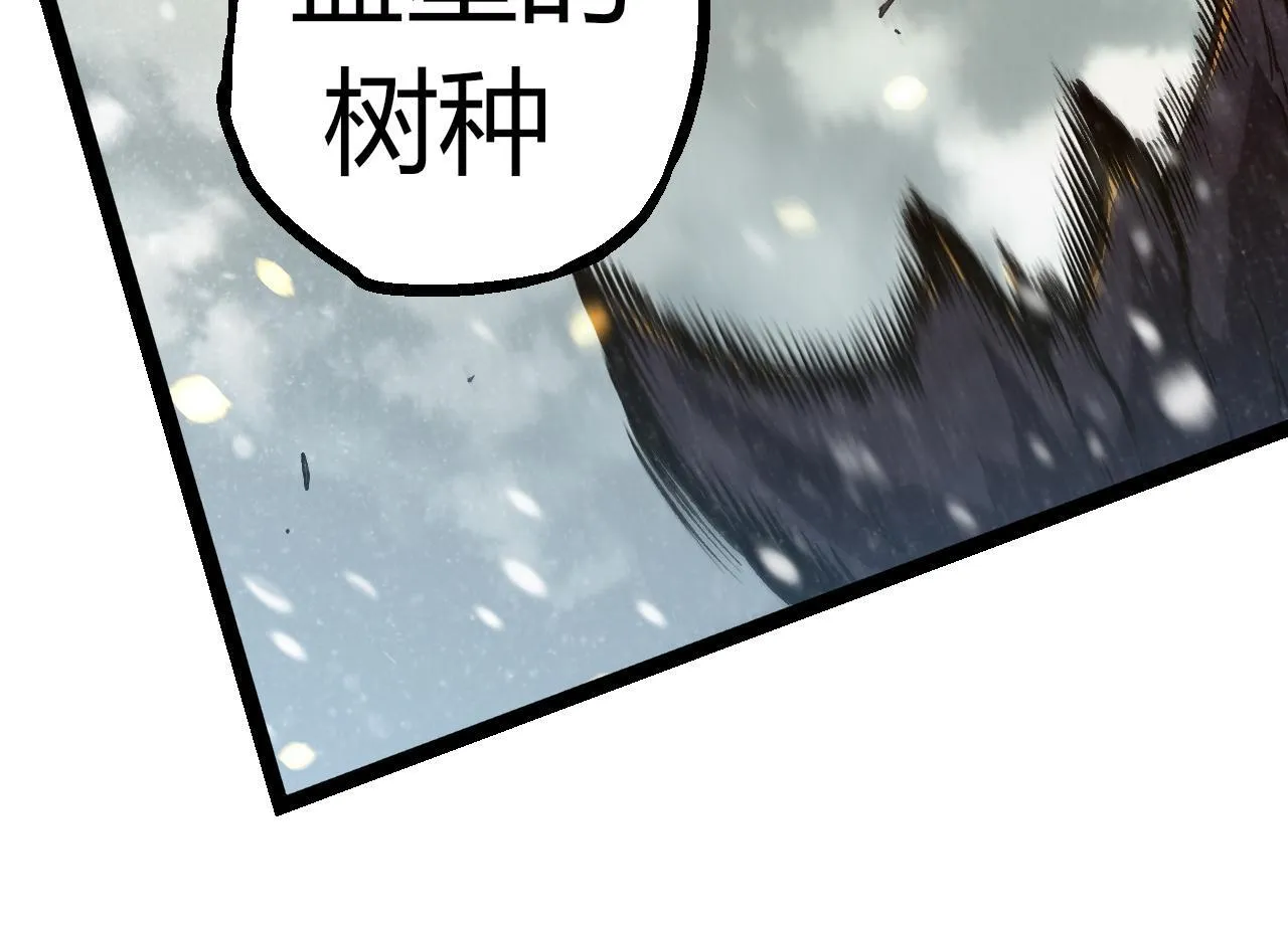 第305话 强大的实力63