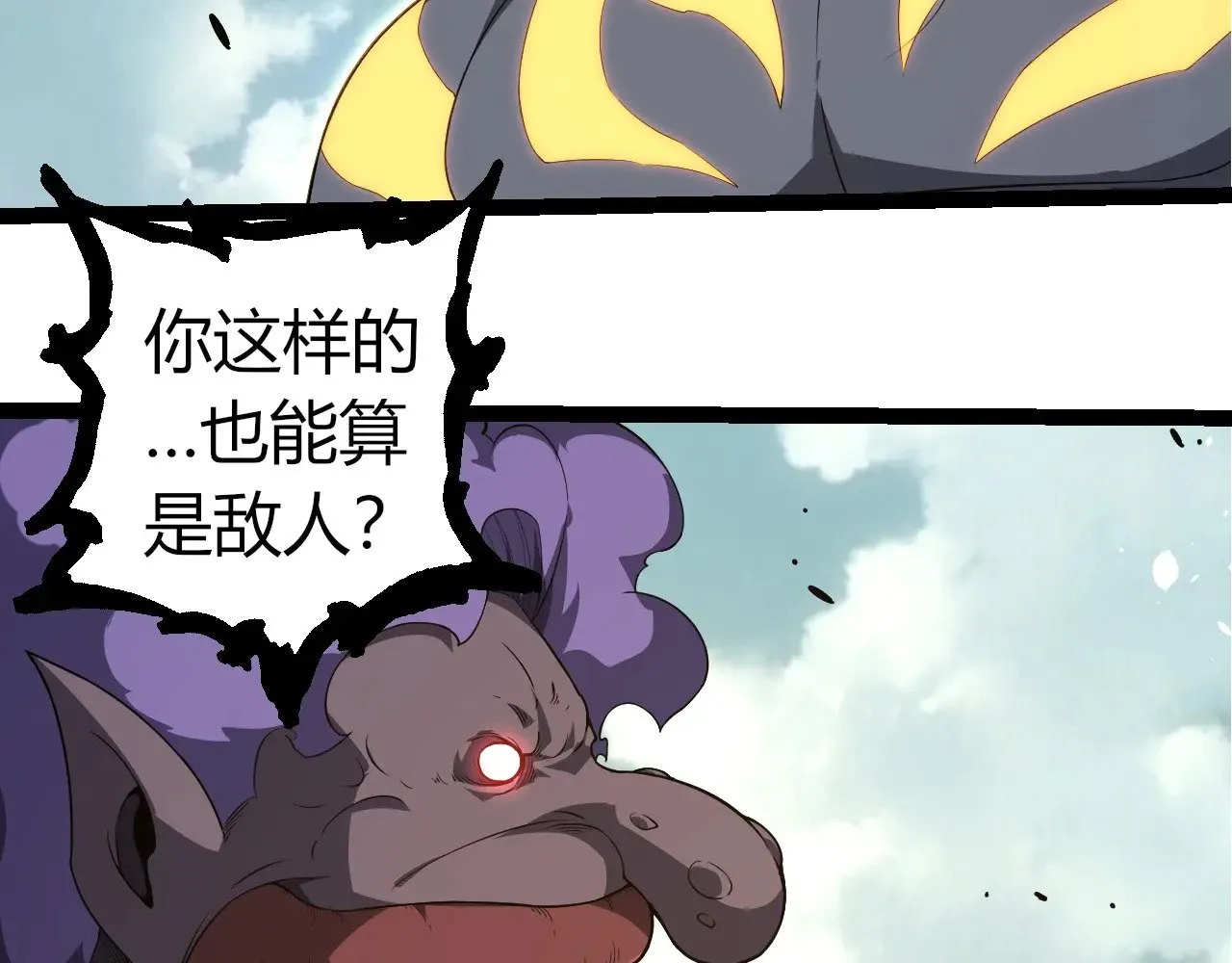 第302话 诡计12