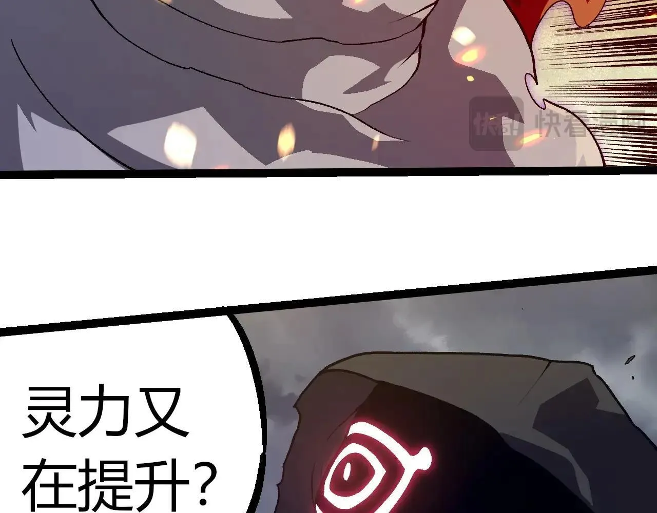 第315话 金刚王暴走82