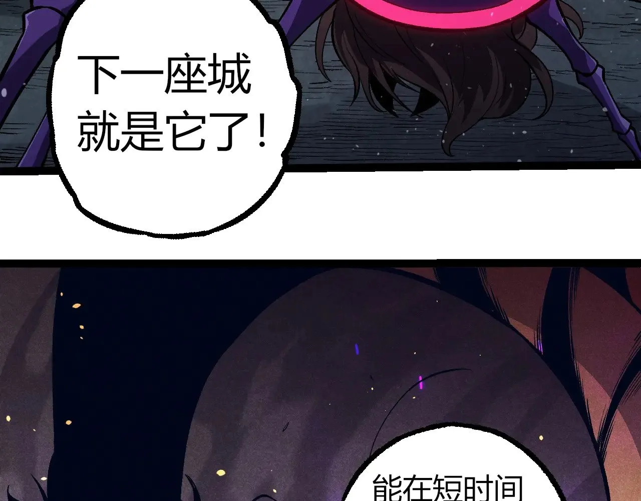 第301话 奴隶之城59
