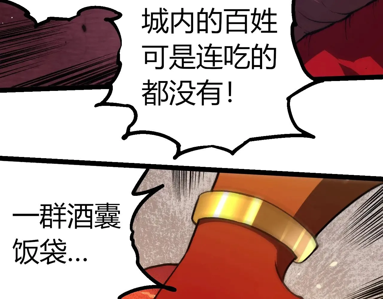 第301话 奴隶之城85
