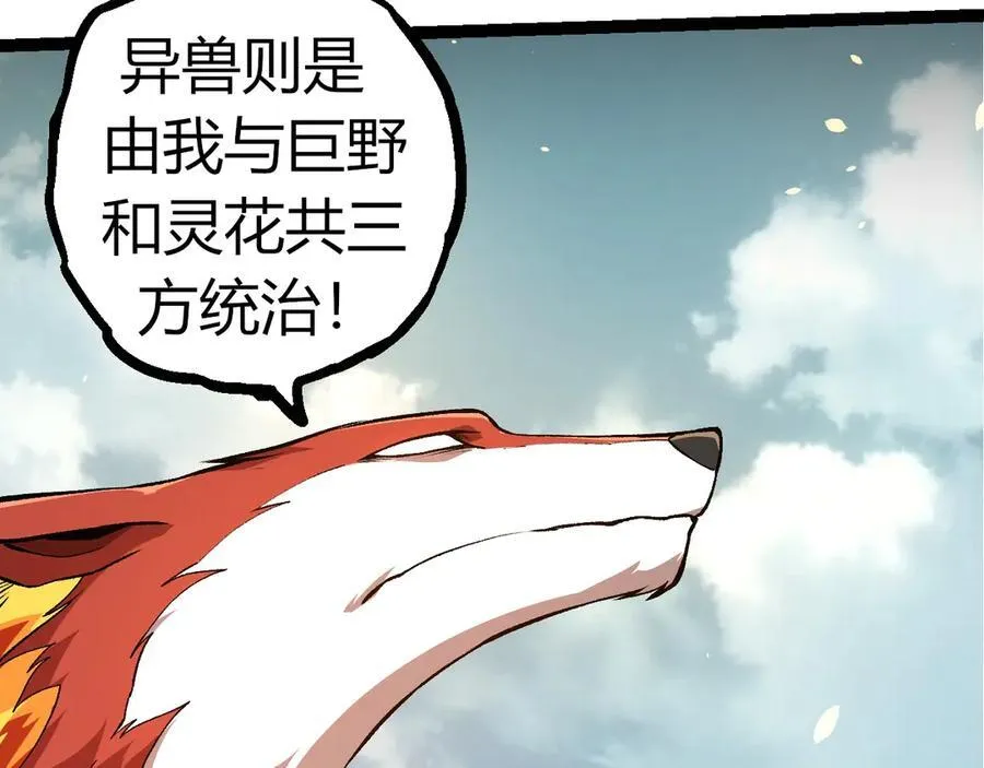 第310话 全面战备59