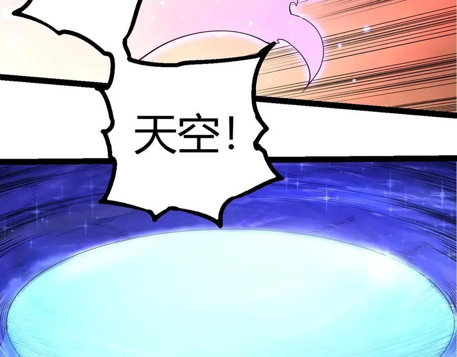 第308话 援军赶到62