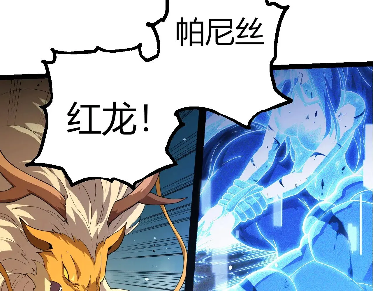 第302话 诡计62