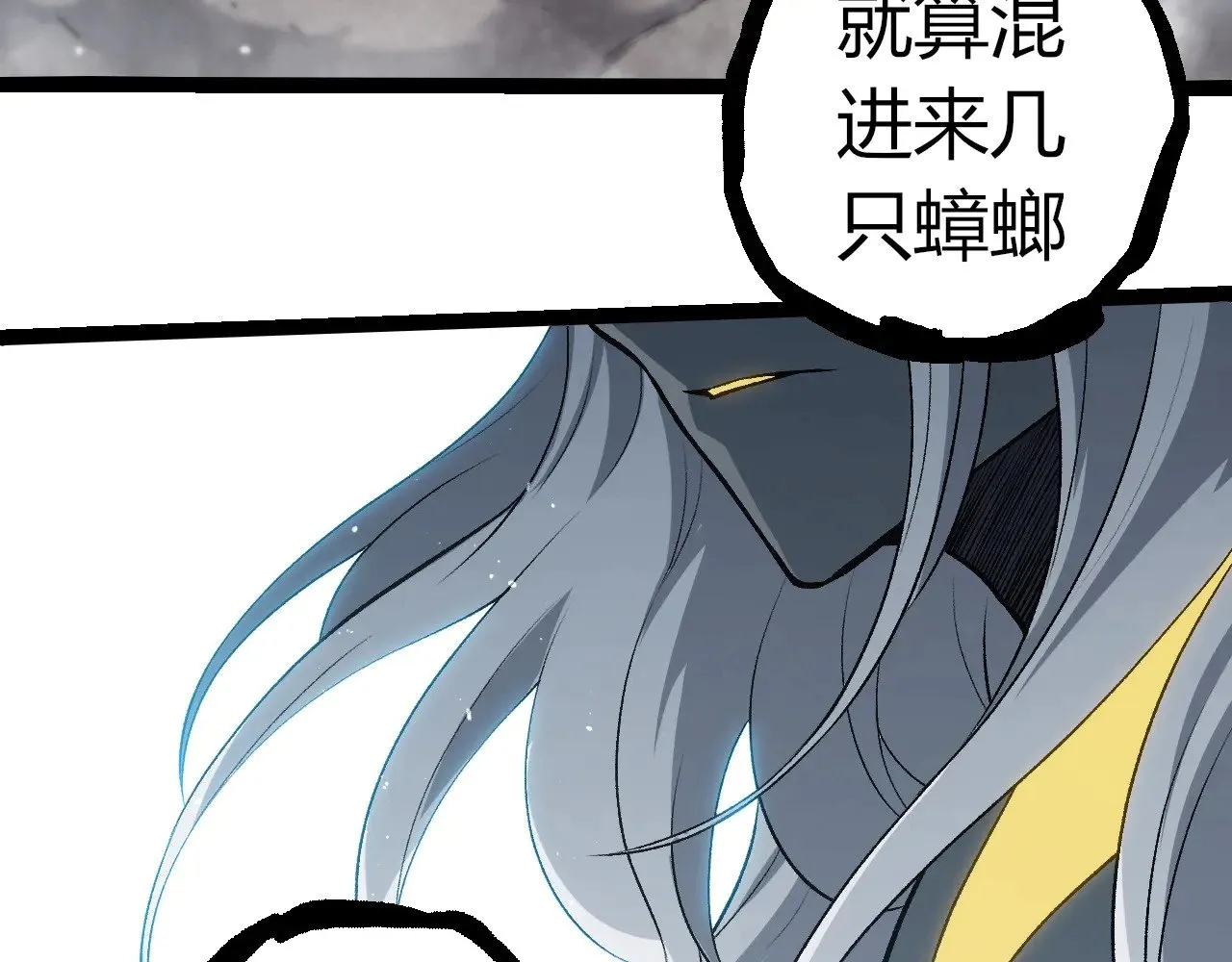 第301话 奴隶之城102