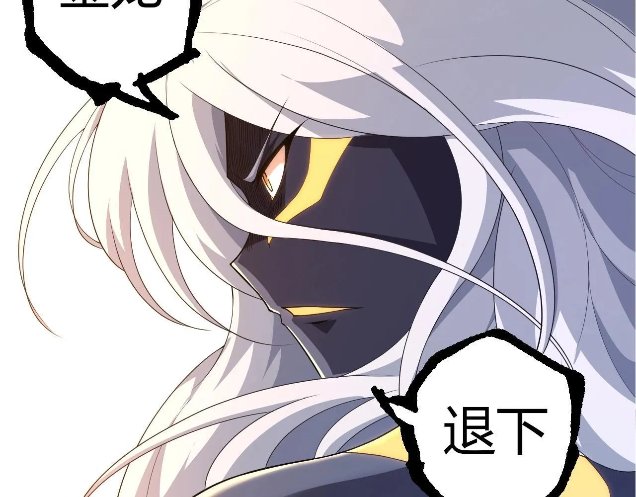 第304话 真身降临21