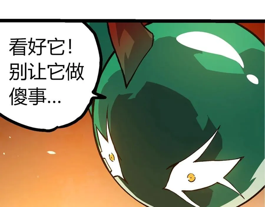 第310话 全面战备81