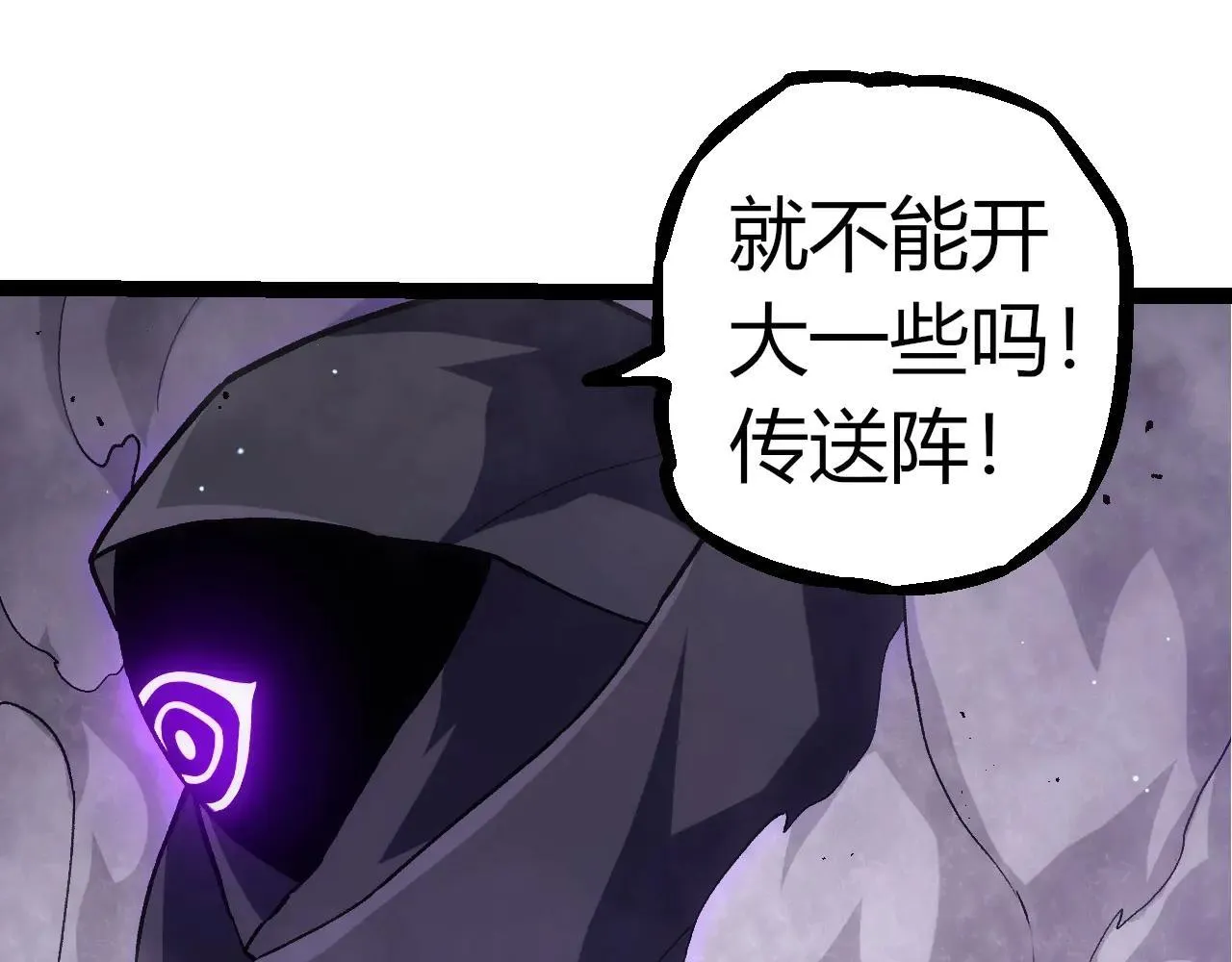 第313话 改造城市64