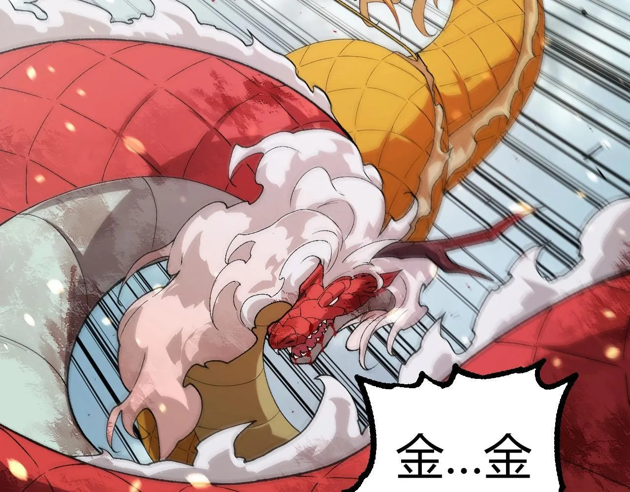 第303话 死斗来临68