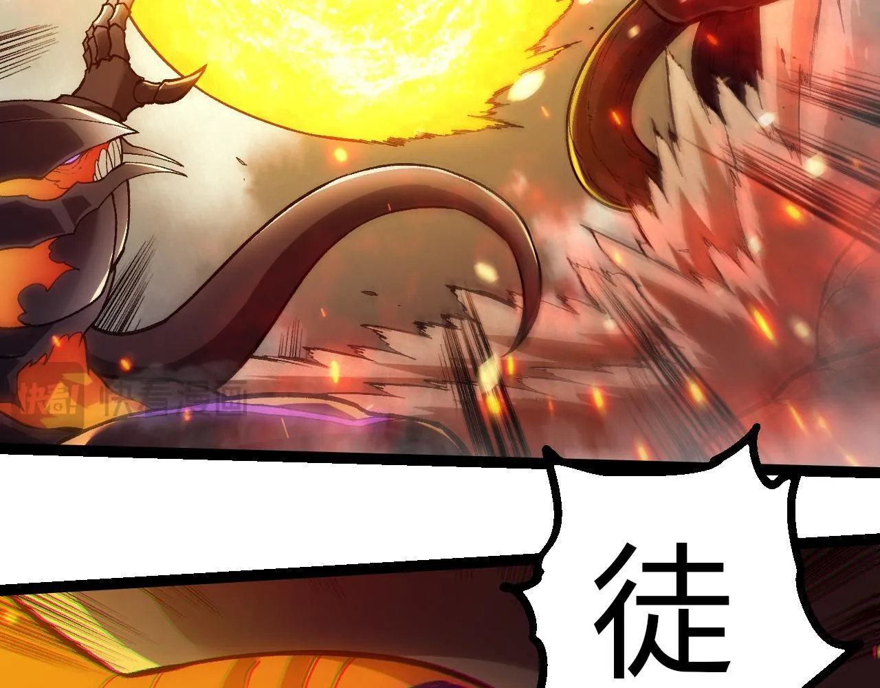 第306话 不会败的神15