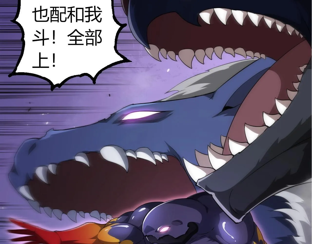 第304话 真身降临11