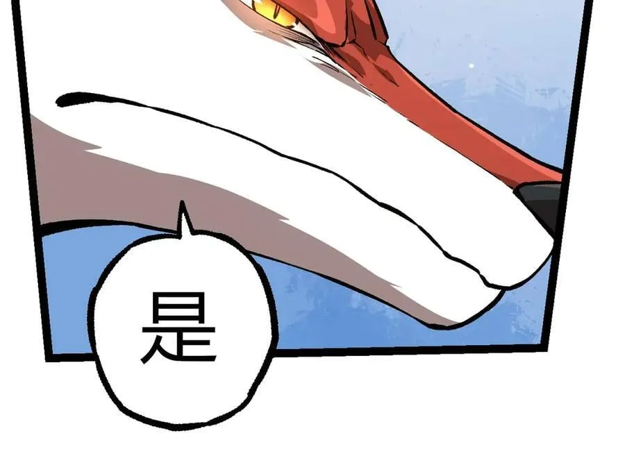 第310话 全面战备83
