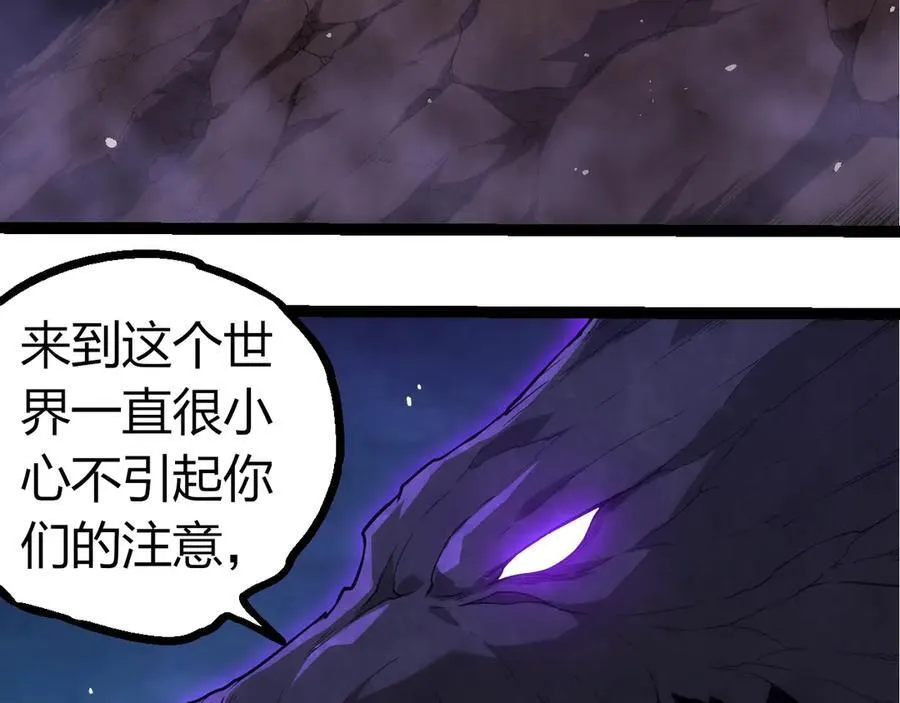 第308话 援军赶到19