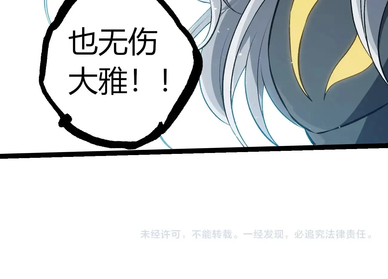 第301话 奴隶之城103