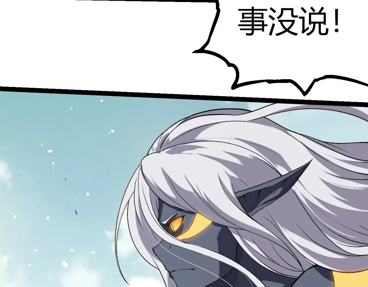 第301话 奴隶之城22