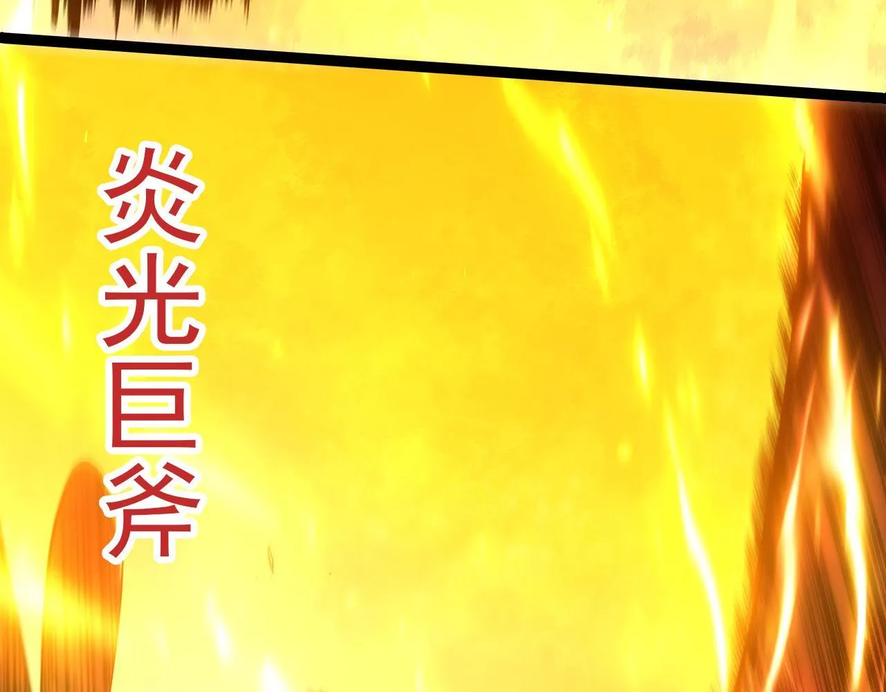 第305话 强大的实力91