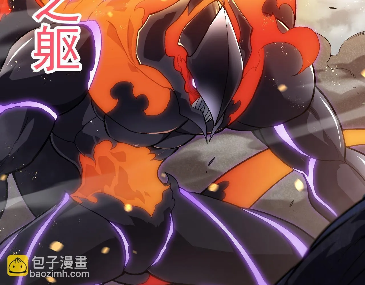 第305话 强大的实力46