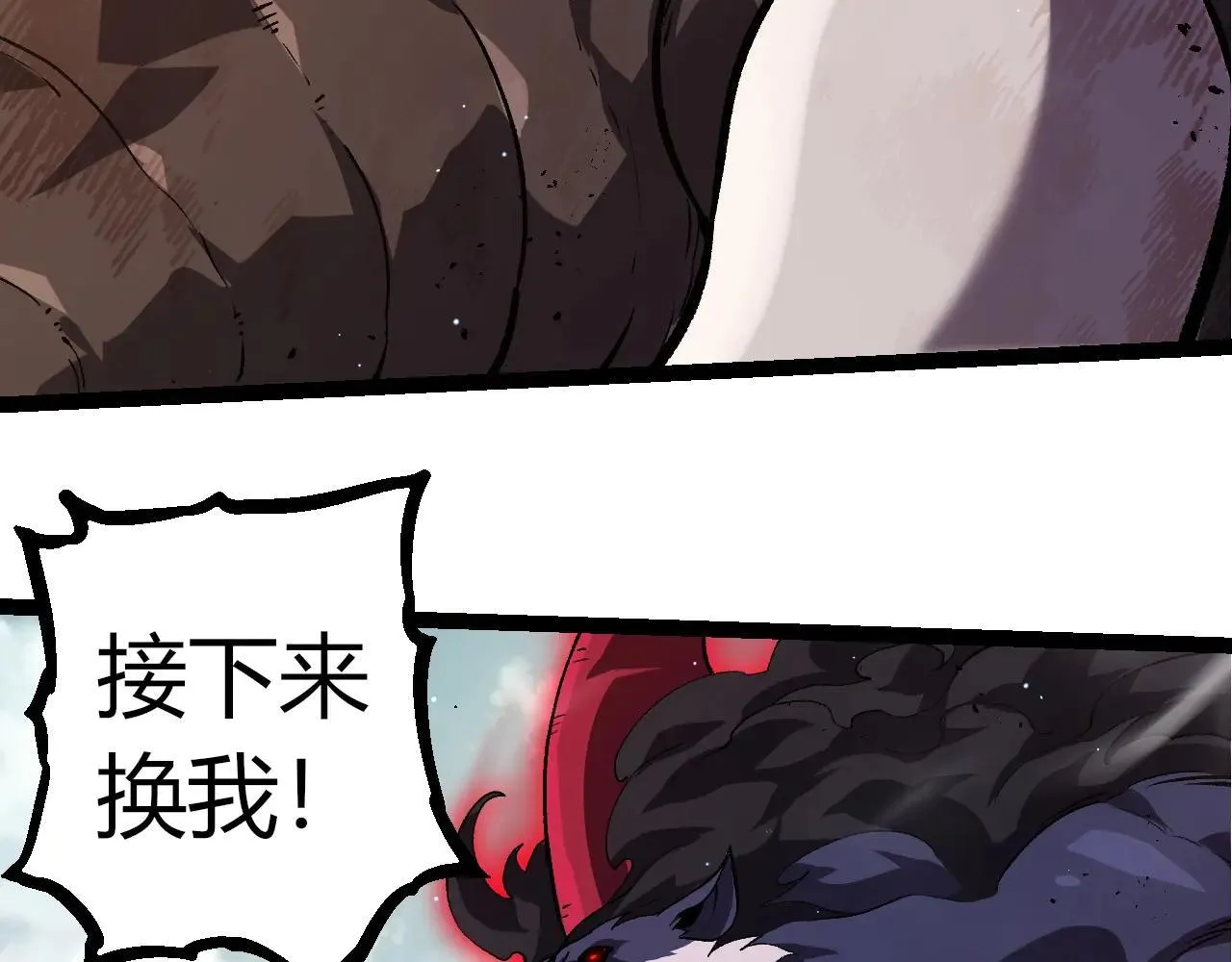 第313话 改造城市90