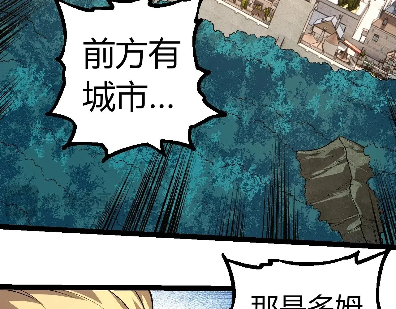 第300话 自然之神55