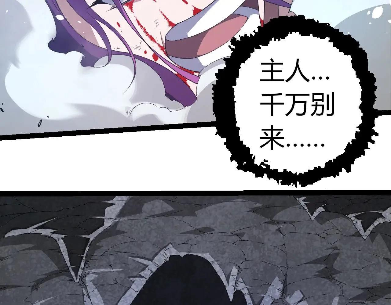 第302话 诡计80