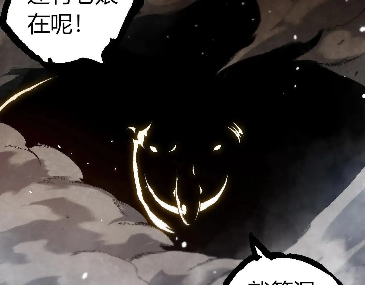 第301话 奴隶之城101